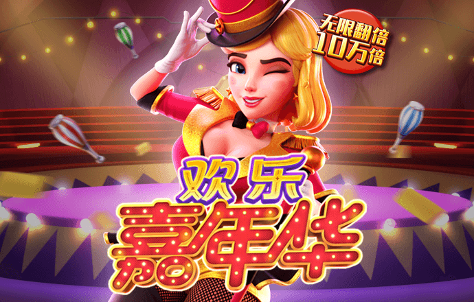 乐冠体育